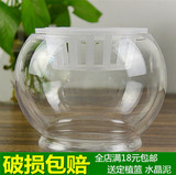 透明玻璃花瓶 绿萝水培花瓶 简约花瓶 圆形水培鱼缸 金鱼缸批发