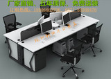 杭州办公家具特价四人组合办公桌钢架办公桌职员办公桌屏风办公桌