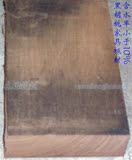 木橙板材 美国黑胡桃木料 加工定制 DIY 实木木方 桌面台面