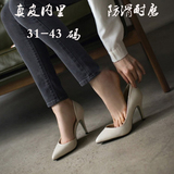 2016韩版新款亚光尖头高跟鞋细跟性感公主白色单鞋大码女鞋41-43