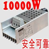 10000W进口大功率可控硅 电子调压器 调光 调速 调温批发