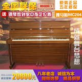 日本进口二手原装钢琴Yamaha/雅马哈MC204高端钢琴立式褐色钢琴