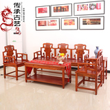 实木中式沙发 明清仿古中式家具 南榆木客厅组合太师椅沙发5件套
