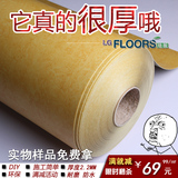 韩国LG PVC地板革卷材民用绿源家用地热环保耐磨防水加厚塑料地板