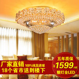 客厅灯水晶灯 LED吸顶灯聚宝盆卧室灯具圆形欧式传统金色灯饰1019
