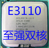 至强 E3110 高主频3.0/6M 775针双核 CPU EO 有绝杀8400 8500