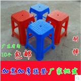 塑料凳子加宽加厚型塑料凳板凳餐桌凳方凳塑胶凳子深圳登广东包邮