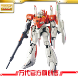 万代/BANDAI模型 1/100 MG Zeta敢达Plus A1/Gundam/高达 日本