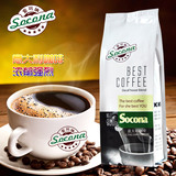 正品 Socona原装意大利咖啡豆 现磨咖啡粉 尊享香浓250g 包邮