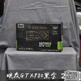 Inno3d/映众 GTX980冰龙黑金版 GTX980 水冷版 4G高端游戏显卡