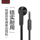 BYZ S600面条线重低音耳塞 电脑通用 手机音乐耳机通话线控耳麦