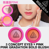 小K家 韩国代购Stylenanda3CE限量版粉色渐变双色腮红正品3ce现货