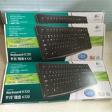 【盒装国行】罗技 K120 有线电脑键盘 防溅洒 家用办公键盘 黑色
