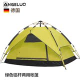 AG潮流帐篷户外装备3-4人防雨野营防潮垫睡袋登山套装帐篷套餐高