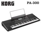 热卖KORG PA300/PA-300 科音合成器 编曲键盘合成器 送原装踏板