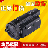 正品行货 升级版AXP55 Sony/索尼 FDR-AXP35 4K高清投影摄像机
