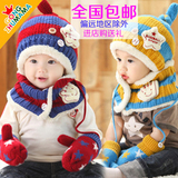 0-1-2-3-4-5岁冬儿童围脖毛线婴儿保暖披肩宝宝帽子围巾手套