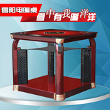 雪阳XY-FW多功能电暖桌取暖桌器烤火炉子取暖餐桌方桌茶几80包邮