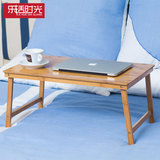 长60宽40高30cm简易折叠楠竹制懒人床上用笔记本电脑桌实木便携式