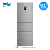 BEKO/倍科 CNE30220X 欧洲整机原装进口 风冷无霜三开门电冰箱
