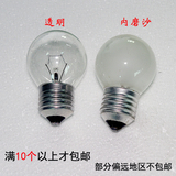 普通灯泡E27螺口 E14　白炽球泡透明磨砂台灯可调光灯泡乌丝灯泡