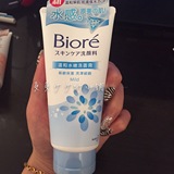 香港代购Biore碧柔洗面奶温和水嫩洁面乳 洗面膏100g干性敏感肌肤