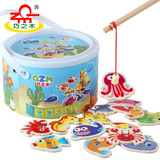 玩具钓鱼儿童海洋桶装磁性钓鱼玩具 宝宝双钓竿杆幼教亲子互动