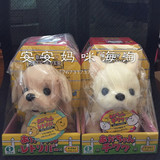 现货！日本代购 iwaya可爱电动狗玩具毛绒泰迪狗玩具狗狗 仿真狗