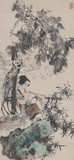 近现代 韩敏-仕女图--95X44   水墨画 国画人物画 三尺客厅装饰画