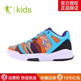 乔丹儿童篮球鞋男童女童夏季网面透气运动鞋正品童鞋QM1451598