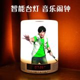 周杰伦 Jay智能台灯蓝牙音箱音乐闹钟明星周边创意礼物可定制