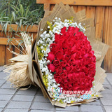 99朵红玫瑰鲜花速递 全国同城花店送花表白生日祝福求婚爱情花束