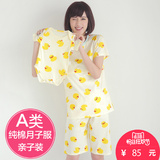 韩夏季棉月子服薄款孕妇套装纯棉 孕妇家居服睡衣时尚外出哺乳衣
