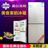 Kinghome/晶弘 BCD-185C 双门冰箱 雅典银 节能 全新正品