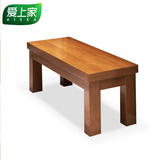 爱上家  北欧实木长凳 板凳 长条凳 餐桌椅配套凳子 餐椅凳
