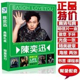 2016新品陈奕迅Eason官方正品专辑写真集礼盒 赠海报明信片包邮