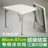 最牛正品小户型简易书桌电脑桌麻将桌便携折叠餐桌小方桌 折叠桌