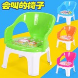 宝宝塑料矮凳靠背椅家用凳子叫叫椅儿童加固小板凳浴室防滑靠背椅