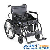 互邦轮椅HBLD4-A带座便电动轮椅车铝合金轻便可折叠