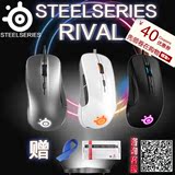 开学季 steelseries/赛睿 RIVAL 100 300 竞争者游戏鼠标  csgo版