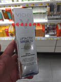 预定 法国代购 Vichy 薇姿 魔法10号 活性塑颜肌源焕活精华液30ML