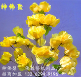 24朵黄玫瑰清明仿真菊花祭祀花扫墓上坟花绢花假花塑料花厂家直销