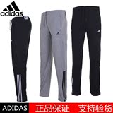 阿迪达斯ADIDAS夏薄款款男裤运动训练长裤手动收口S21988 S21990