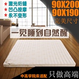 加厚床垫被床褥子1.0m1.5米0.8特价190大学生宿舍90cm单人0.9X200