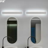 LED镜前灯简约浴室防水防雾壁灯靓丽卫生间镜柜镜灯亚克力浴室灯