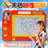 【天天特价】益智玩具磁性写字板绘画板宝宝涂鸦儿童画画卡通可擦