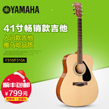 零元分期购 YAMAHA雅马哈 F310民谣吉他 F310A电箱 41寸圆角jita