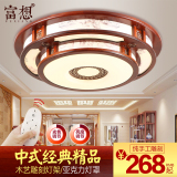新中式吸顶灯实木圆形LED客厅灯大气古典书房大厅仿古亚克力灯具
