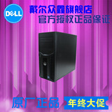 戴尔Dell PowerEdge T110 II塔式服务器电脑主机E3-1220正品包邮