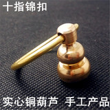手工纯铜葫芦钥匙扣男士钥匙挂件实心铜葫芦创意汽车钥匙扣纯铜环